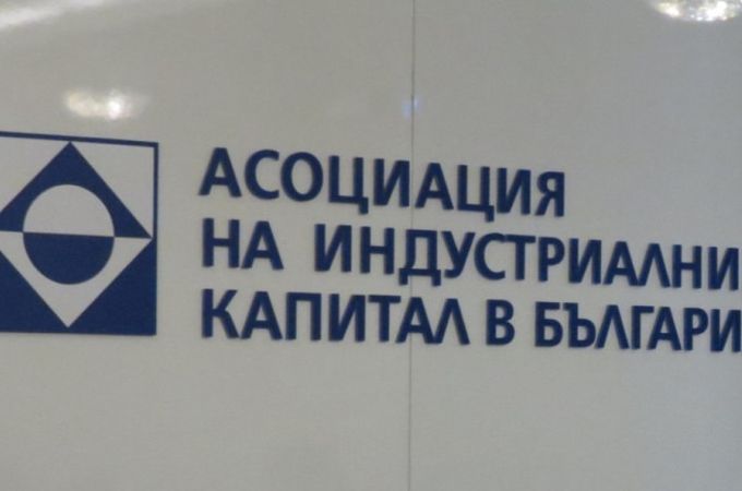 АИКБ и две министерства обсъдиха ускореното внедряване на изкуствения интелект в бизнеса