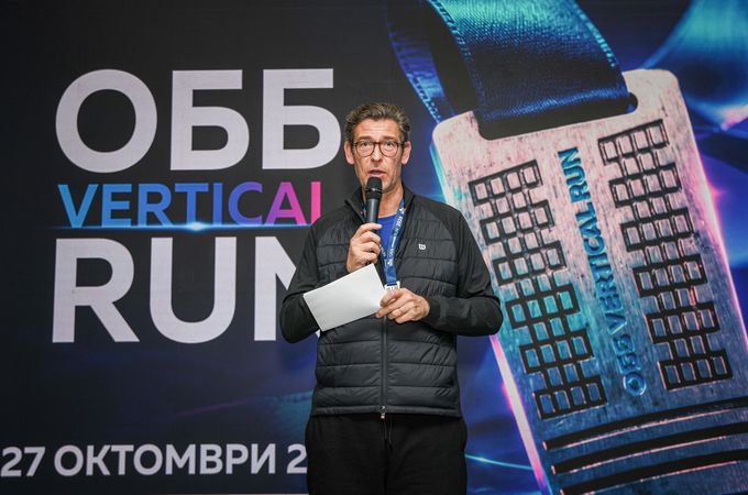 ОББ Милениум център събра любителите на екстремното градско бягане в шестото издание на  ОББ Vertical Run