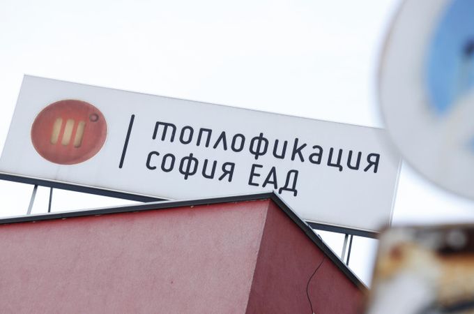 Омбудсманът иска проверка на „Топлофикация“ и компенсации за потребителите